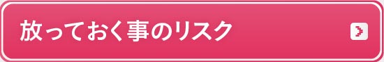 1 病院ではなくドクター選び