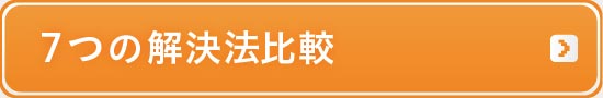 2 シリコンバッグは使わない
