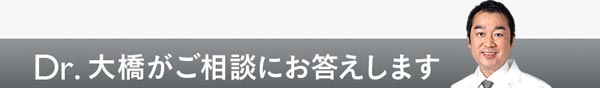 お問い合せ