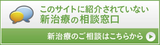 1 病院ではなくドクター選び